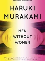 Book cover: Men Without Women by Haruki Murakami (2014)